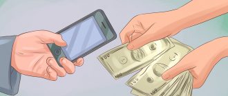 Телефон, купленный в кредит: правила возврата.